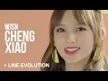Download Lagu COSMIC GIRLS (WJSN) - Cheng Xiao | Line Evolution (Color Coded)