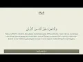 Download Lagu Surah 93, الضُّحَى Aḍ Ḍuhā Иртәнге яктылык, al Afasi, Tatar   Yakub Ibn Nugman