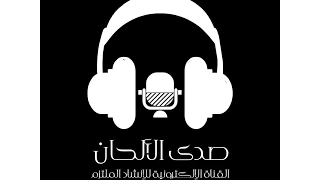 انشودة يا غزة معاك الله بدون صوت المنشد 