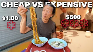 $1 Michelin Meal vs $500 Michelin Meal...