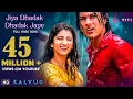 Download Lagu Jiya Dhadak Dhadak Jaye | Kalyug | Rahat Fateh Ali Khan | Kunal K |Smilie S| Emraan H| Hitz Music