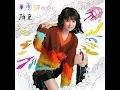 顏色