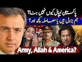 Download Lagu پاکستان میں نیپال کی طرح کا انقلاب کیوں نہیں آتا؟ کیا ہم بزدل اور بے غیرت ہیں؟ 