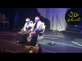 Download Lagu AL SHEIKH HAJJAJ RAMADAN AL HINDAWI SURAH MARYAM UNITED KINGDOM (UK)