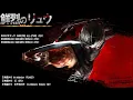 Download Lagu NinjaGaiden Unbreakable Determination Medley | Ryu Hayabusa theme BGM