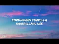Minnalvala Lyrics - Narivetta | Jakes Bejoy, Sid Sriram, Sithara Krishnakumar