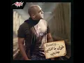 Tool Manty Ganby