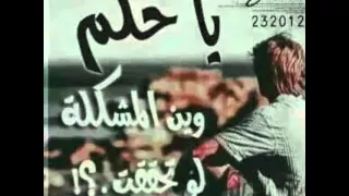حماده الكومي اه يازمن دندنها