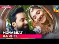 Download Lagu Ek Naqaab Ke Peeche Chupi Hui Mohabbat 💞 | Ishq Murshid