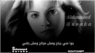 حلات واتس رومنسي اغنية عدت الاوقات وعمرنا ضاع علي الفاضي 