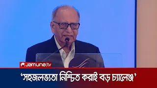 'ক্ষুদ্র ও মাঝারি উদ্যোগে প্রাধান্য দিচ্ছে সরকার' | Finance  | news | JamunaTV