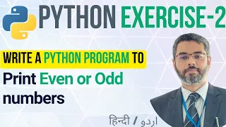 Python Exercise - 2 Print Odd Even Numbers in Python Python for Beginners in