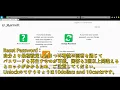 Password Challenge