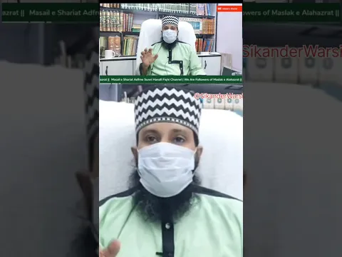 Islah karna 1 mushkil kaam he | ghalat cheezo ko exposed karna | kisi ke khilaf video banana kaisa