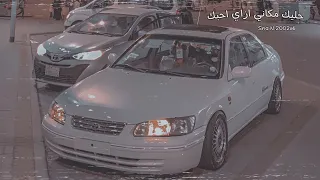 مصري صمخه   خليك مكاني ازي احبك وانته مش عايش عشان       دندنها