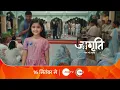 Download Lagu Jagriti Ek Nayi Subah - जागृति एक नयी सुबह - New Show - Starts 16th September - Promo - Zee Tv