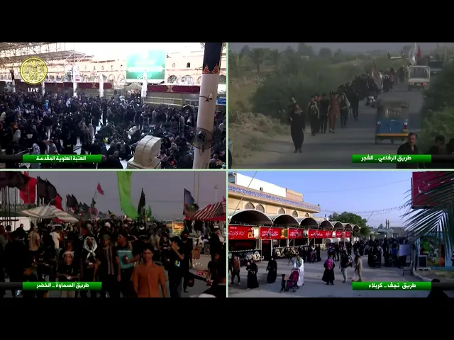 #فضائية_العتبة_العلوية_المقدسة #IMAM_ALI_TV