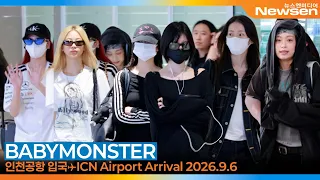 베이비몬스터, 인천국제공항 입국✈️BABYMONSTER ICN Airport Arrival 2026.9.6 Newsen