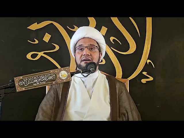 شرح دعاء اليوم 24 من شهر رمضان | الشيخ علي العبود