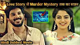 5 love story 95 twists he is searching his lost lover movie explained in hindi u0026 urdu