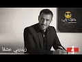 كاظم الساهر, زيديني عشقا Kazem Al Saher, Zidini Eashqan
