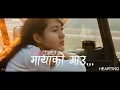 Download Lagu MAYA KO GAUN - PREM GEET 3 SONG ||Heart Touching || A Moments Remember Korean Movie || Lyrical Video