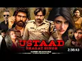 Download Lagu Ustaad Bhagat Singh Full Movie Hindi Dubbed 2025 Release Update | Pawan Kalyan | Sreeleela | Trailer
