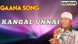 kangal unnai gaana song bayshore