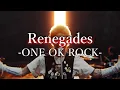 Download Lagu 【Lyrics】 ONE OK ROCK - Renegades 和訳、カタカナ付き