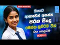Lagu Best Sinhala Band Old Songs Nonstop | Sinhala Sindu | Sinhala Songs Best Collection | Sinhala Song