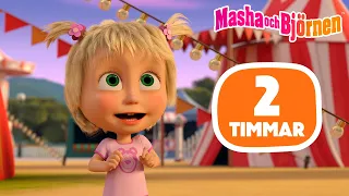 ⏰ 2 timmar 🕑✨ Masha och Björnen: Mirakelparken 🎡🤹‍♀️ Ett måste att se! ⭐ Samling av avsnitt