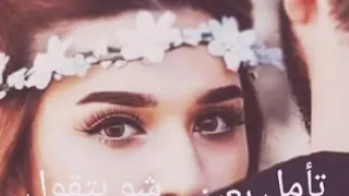 طلع بعيني   مروان خوري   حالة واتس اب دندنها