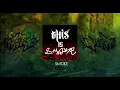 Lagu SMOKE - HIP HOP BATTLE vol 16 MIX 2024
