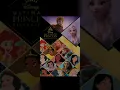 Starting Now～新しい私へ(Ultimate Princess Celebration  日本語版テーマソング)