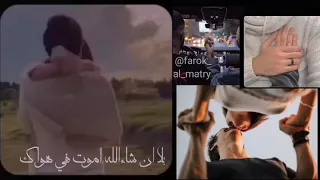 ان شاء الله اموت في هواك دندنها