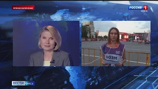 «Вести Омск», вечерний эфир от 1 июля 2021 года