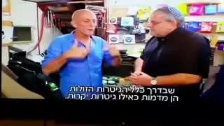 אבי סינגולדה מתארח אצל מנחם הורוביץ מבקרים אצל הרצל רז 
