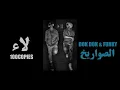 مهرجان لاء - الصواريخ - ١٠٠نسخة - El Sawareekh