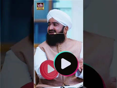 Social Media Aur Hubb-e-Jaah Ke Fitne Ki Haqeeqat | Mufti Atiq Ismail Ziyai