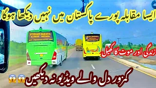 muqabla check karo gt road driver challenge race on motorway high speed buses