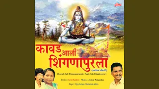 telya bhutya nighala