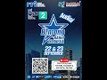 Download Lagu AUDISI BINTANG RADIO 2025 BATCH 1