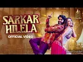#video SARKAR HILELA : Pradeep Pandey "Chintu", Shweta Mahara, Nakash Aziz | New Bhojpuri Song 2025