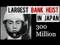Largest Heist in Japanese History - 300 Million Yen Case