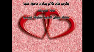 ادهم سليمان لسه فاكر دندنها