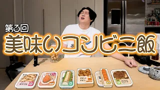 空き巣事件の話をしながら美味しくいただきました