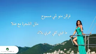                       إليسا   قلب و روح دندنها