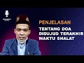 Download Lagu UAS - Penjelasa Tentang Doa di saat sujud terakhir dalam shalat