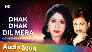 Download Dhak Dhak Dil Mera (HD) | Aadmi (1993) | Mithun Chakraborty | Kumar Sanu | Kavita Krishnamurthy MP3