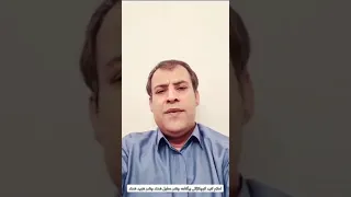 واکنش حاجی رضا بلوچ به سخنان حبیب الله دهمرده در خصوص طرح تقسیم بلوچستان 